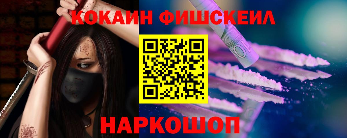 Cocaine  Вход с VPN  Саяногорск  Кокаин 97%  КОКАИН Эквадор 