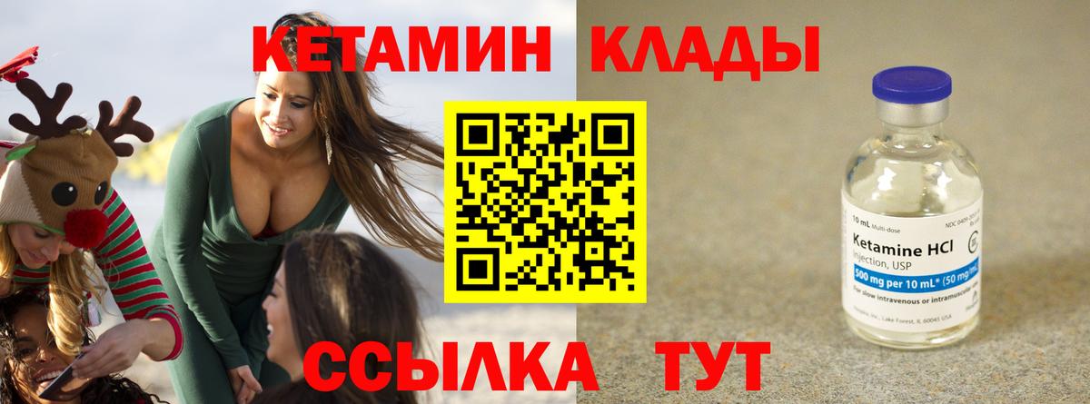 ГАШ  ЭКСТАЗИ  Канабис  Саяногорск  Вход с VPN  Меф кристаллы  Cocaine  A PVP СК  