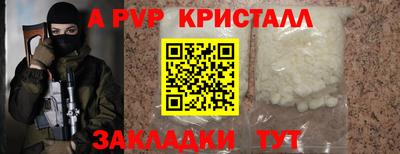 бутират Обнинск