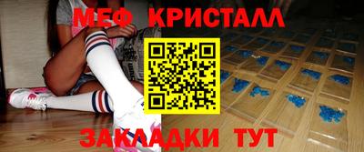 бутират Обнинск