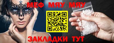 бутират Обнинск
