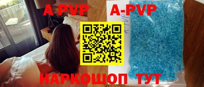 скорость Партизанск