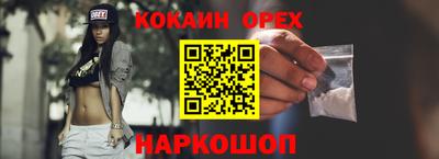 гашишное масло Пенза