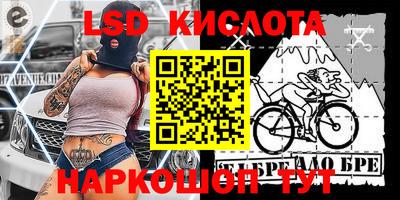 кокаин премиум Обь
