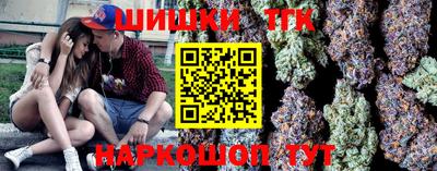 гашишное масло Пенза