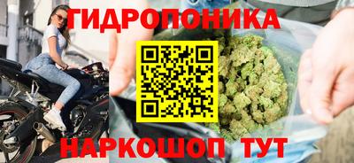 марихуана Первоуральск