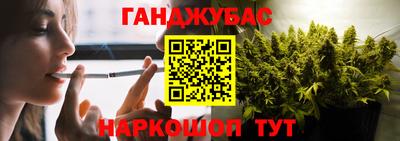 гашишное масло Пенза