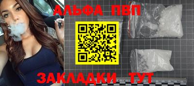 скорость Партизанск