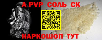 бутират Обнинск