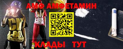 бутират Обнинск