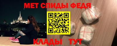 скорость Партизанск