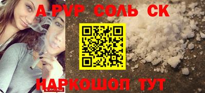 марихуана Первоуральск