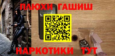 марихуана Первоуральск