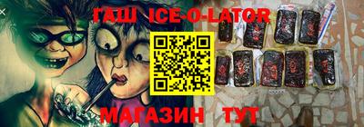 бутират Обнинск