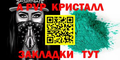 марихуана Первоуральск