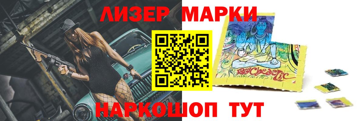 LSD-25 экстази ecstasy  ЛСД экстази ecstasy  ЛСД экстази  Саяногорск  blacksprut маркетплейс  Вход с VPN 