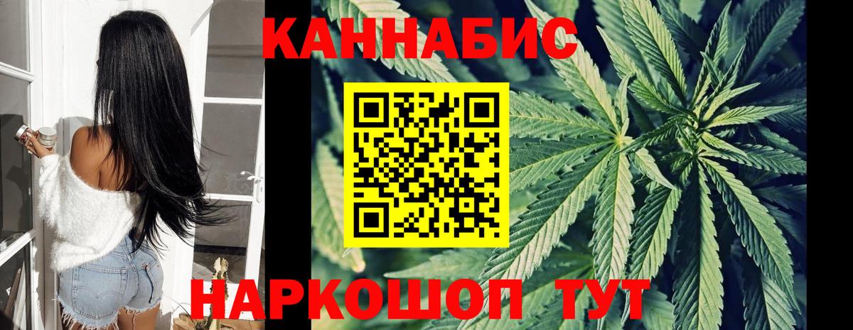Каннабис MAZAR  Канабис план  Саяногорск  Вход с VPN  Канабис гибрид 